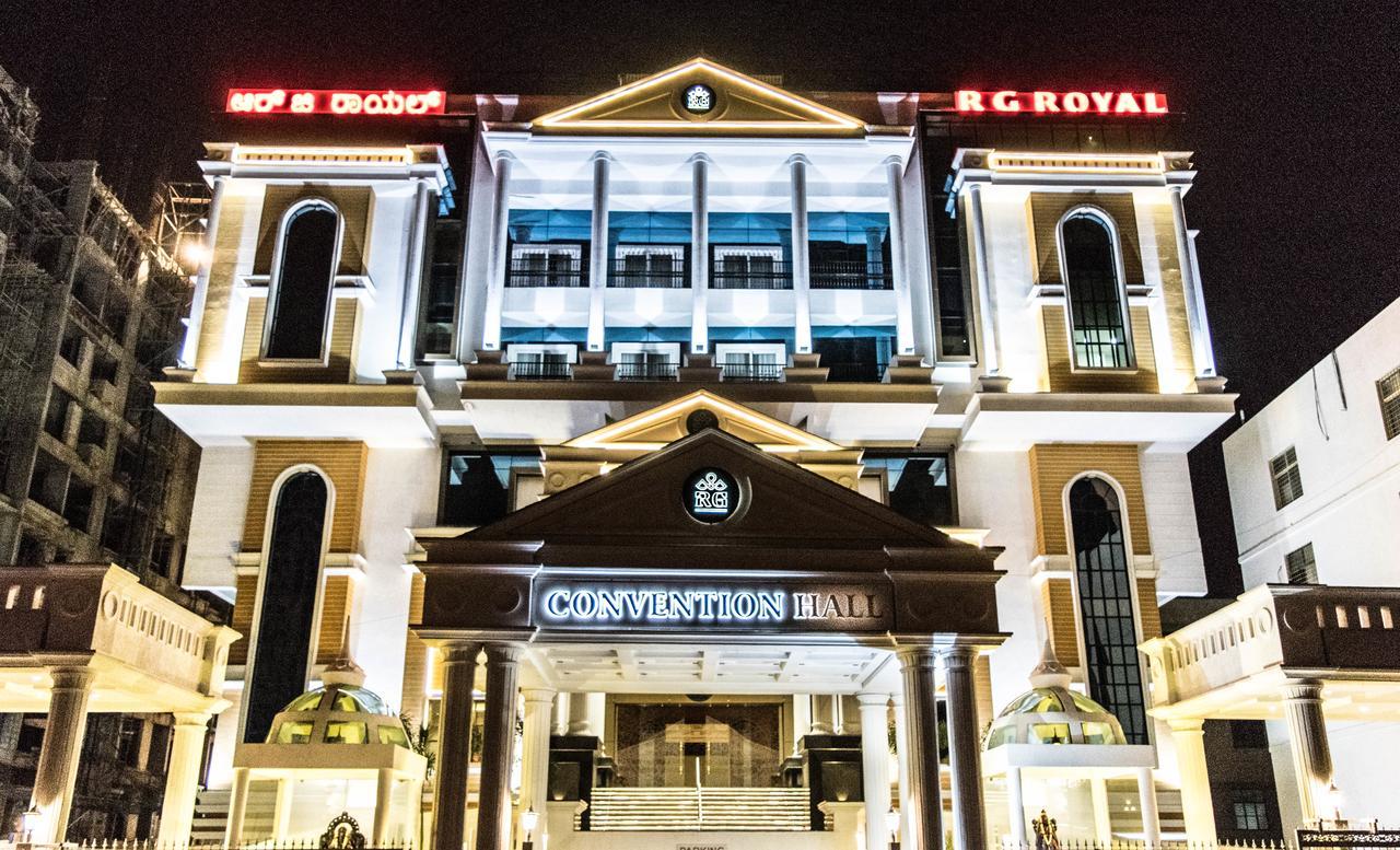 อาร์จี รอยัล โฮเต็ล แอนด์ คอนเวนชั่น เซ็นเตอร์ Hotel บังกาลอร์ ภายนอก รูปภาพ